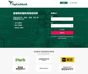 TopCashback